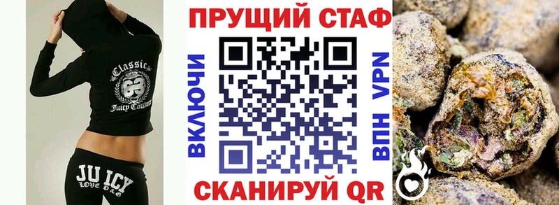 Наркота Смоленск Конопля  Меф мяу мяу 