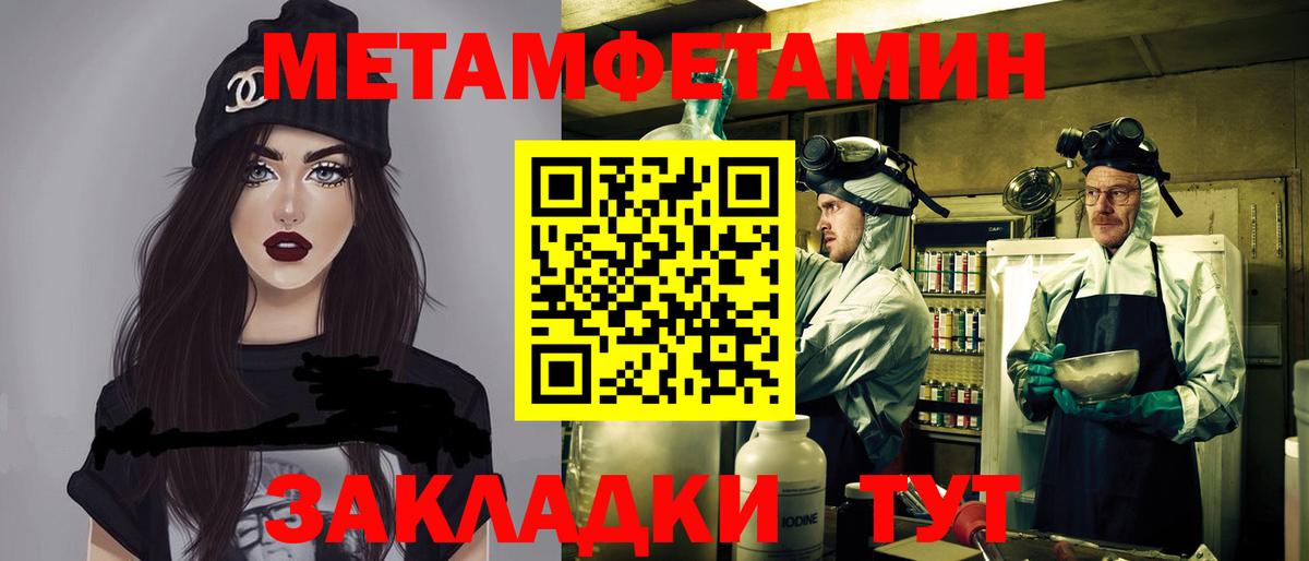АМФЕТАМИН Розовый Смоленск