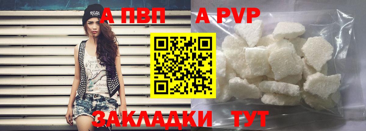 A PVP СК КРИС  Alpha-PVP крисы CK  Вход с VPN  Смоленск 