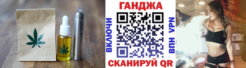 купить наркоту  omg вход  Cannafood конопля  Смоленск 
