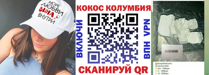 COCAIN Эквадор  где найти наркотики  Смоленск 