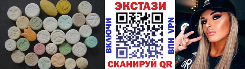 купить  сайты  Смоленск  ЭКСТАЗИ 280 MDMA 