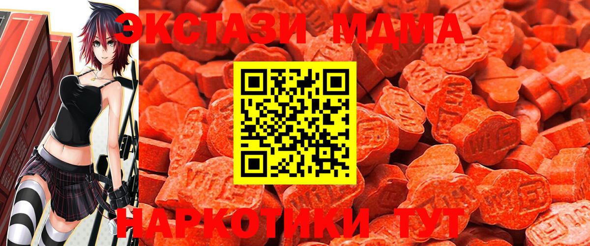Ecstasy mix  Вход с VPN  Ecstasy Philipp Plein  МЕГА   Смоленск 