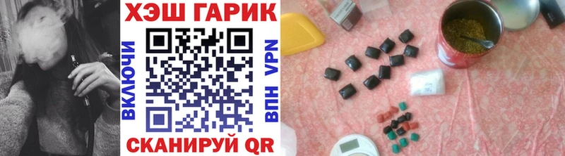 ГАШИШ Premium  мега ссылка  Смоленск 