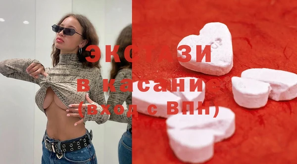 бутик Медногорск