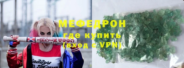герыч Мегион