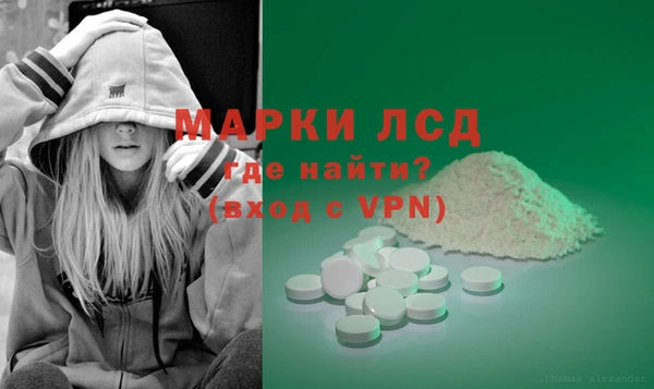 бутик Медногорск