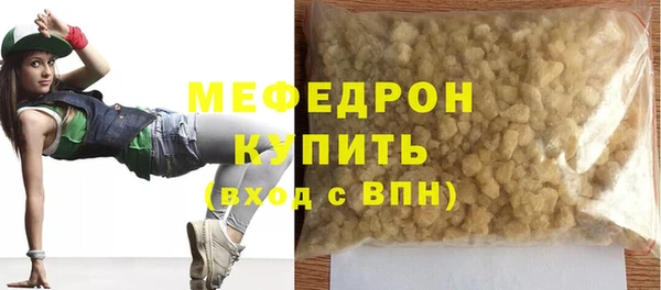 бутик Медногорск
