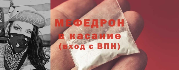 кристаллы Волгодонск