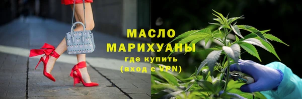 герыч Мегион