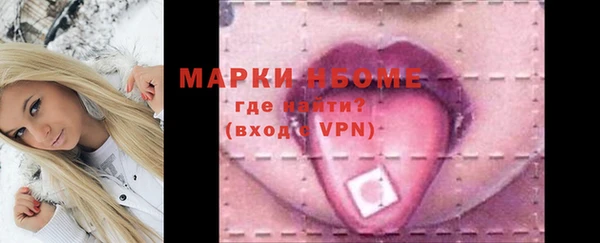 прущая мука Новочеркасск