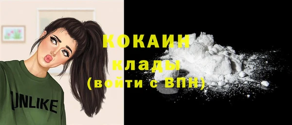 бутик Медногорск