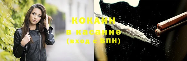 бутик Медногорск