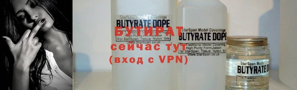 2c-b Медвежьегорск
