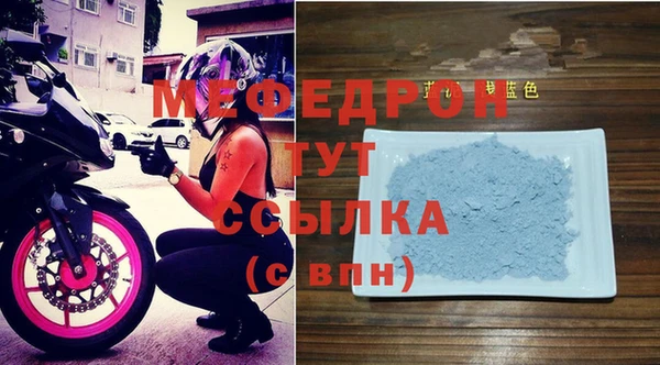 бутик Медногорск