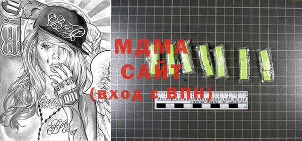 бутик Медногорск