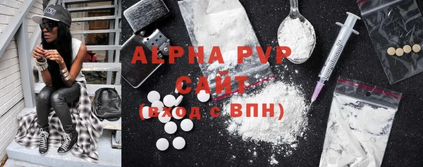 герыч Мегион