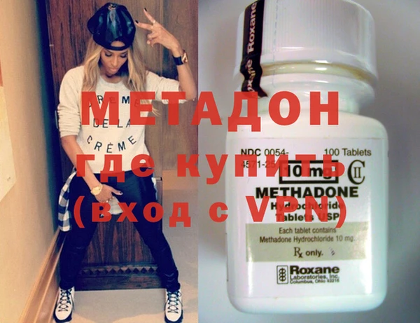 бутик Медногорск