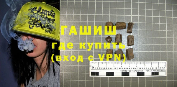 прущая мука Новочеркасск