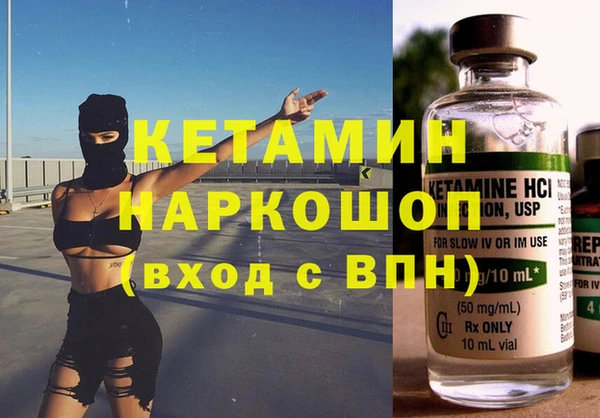 герыч Мегион