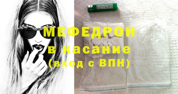 бутик Медногорск