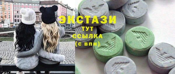 герыч Мегион