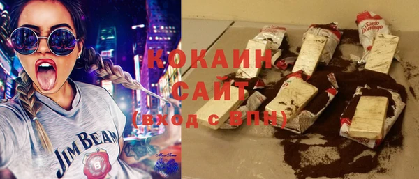 герыч Мегион