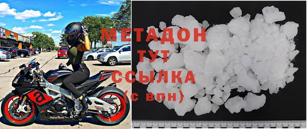 бутик Медногорск