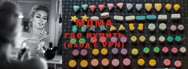 бутик Медногорск
