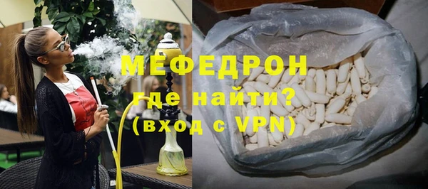 бутик Медногорск