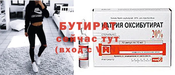 бутик Медногорск