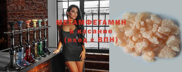 герыч Мегион