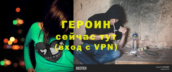 бутик Медногорск