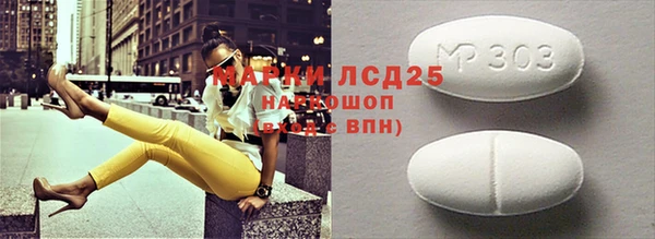 кристаллы Волгодонск