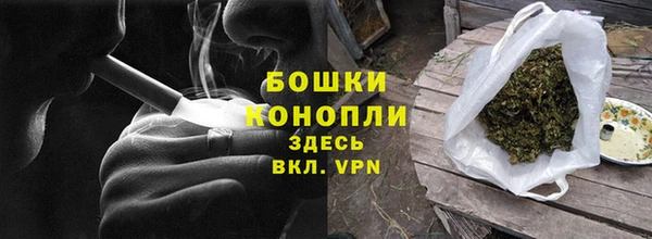 кристаллы Волгодонск