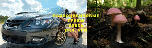 бутик Медногорск