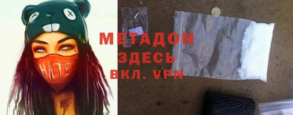 герыч Мегион