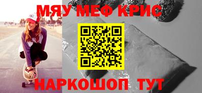 соль ск Шебекино