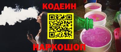 круглые Шелехов