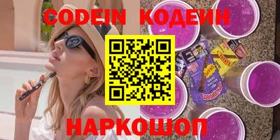 круглые Шелехов