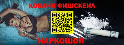 соль ск Шебекино