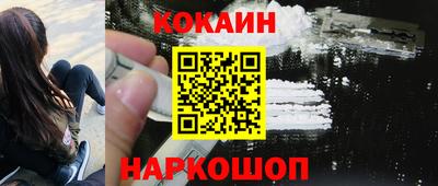круглые Шелехов