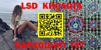 круглые Шелехов