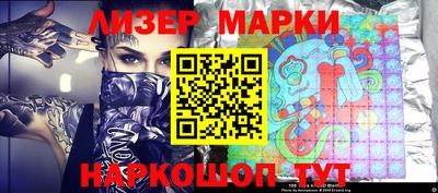 соль ск Шебекино