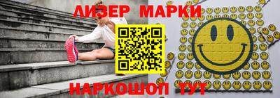 соль ск Шебекино