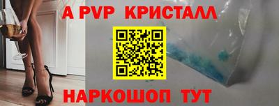 соль ск Шебекино
