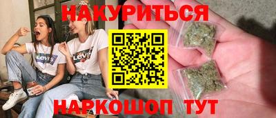 соль ск Шебекино