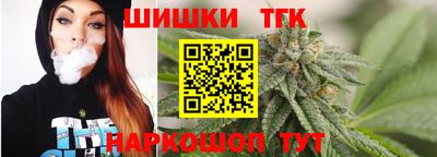 круглые Шелехов