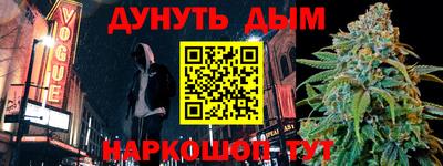 соль ск Шебекино