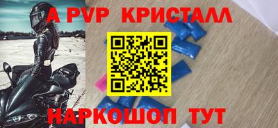 круглые Шелехов